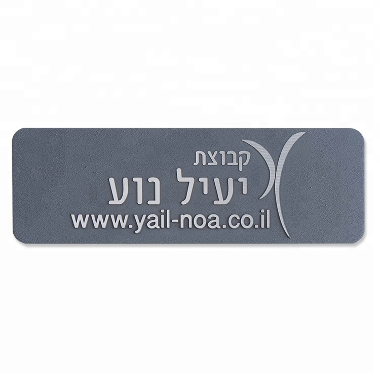 Embossed Logo Stickers