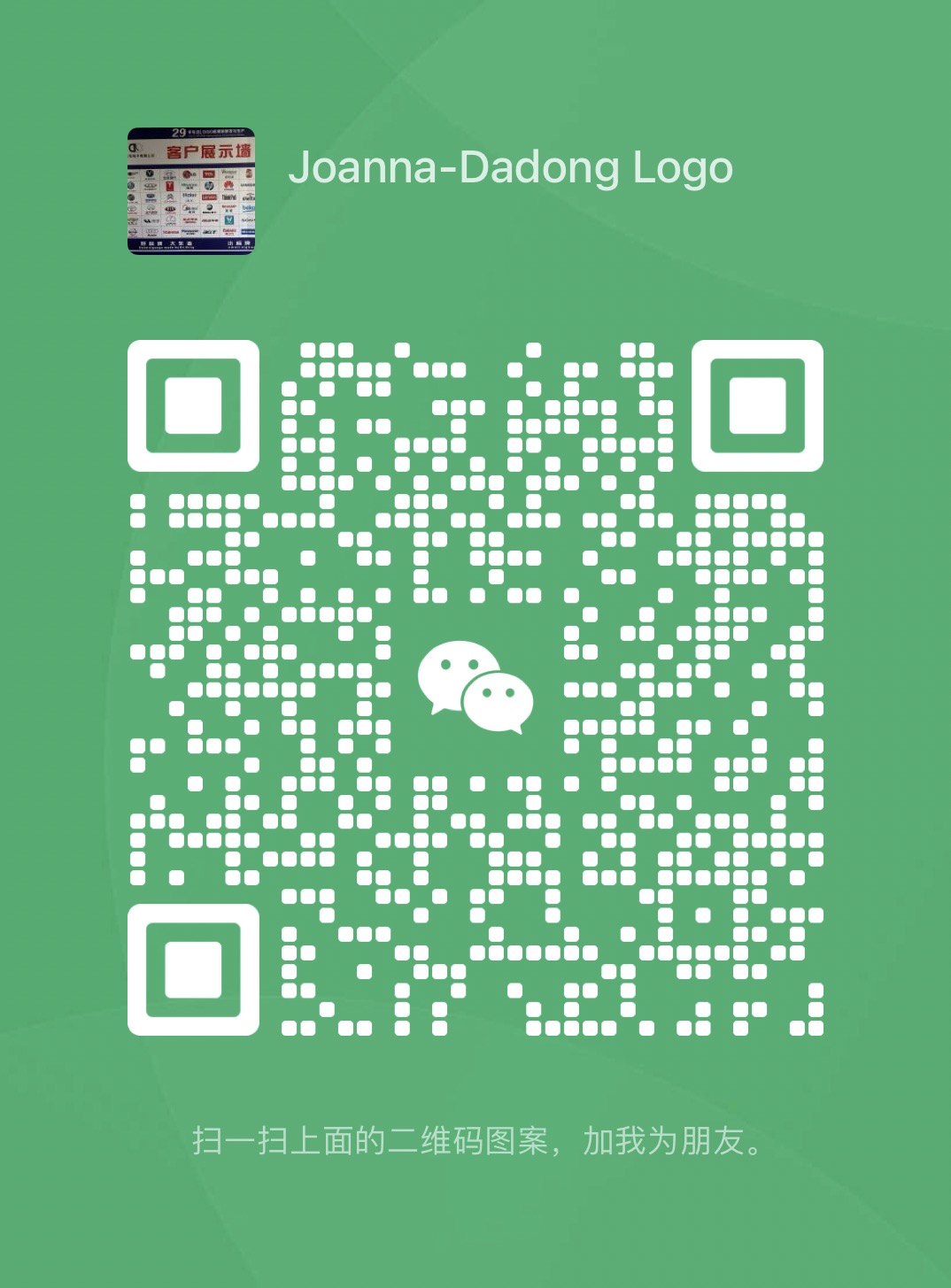 the qr code